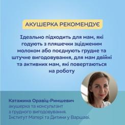 Молокоотсос Canpol babies электрический двойной ExpressCare Фото 7