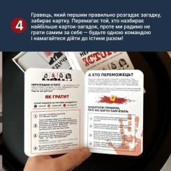 Настольная игра Memo Games Неразгаданные истории (укр.) Фото 9