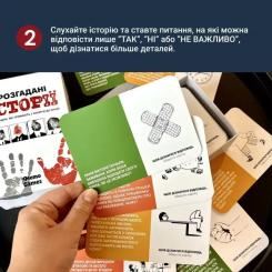 Настольная игра Memo Games Неразгаданные истории (укр.) Фото 7