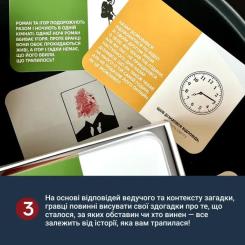 Настольная игра Memo Games Неразгаданные истории (укр.) Фото 8