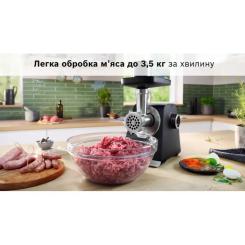 Мясорубка Bosch MFWS650B Фото 4