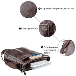 Сумка Shvigel Мессенджер Коричневая Фото 3