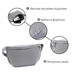 Сумка Shvigel Бананка из натуральной кожи Серая Фото 3