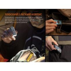Фонарь Fenix E06R бірюзовий Фото 10