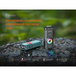Фонарь Fenix E06R бірюзовий Фото 6