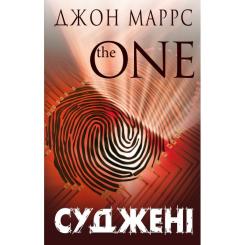 Книга BookChef Суджені - Джон Маррс Фото