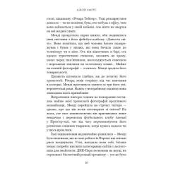 Книга BookChef Суджені - Джон Маррс Фото 4