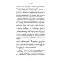 Книга BookChef Суджені - Джон Маррс Фото 5