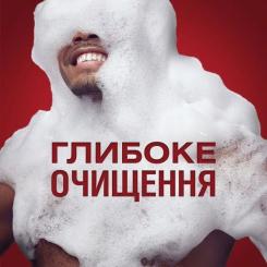 Гель для душа Old Spice Epic Legend 400 мл Фото 2