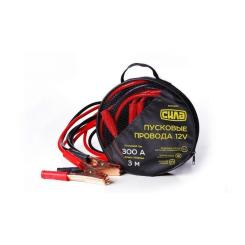 Провода для запуска для автомобиля СИЛА 300А/3м Фото 1