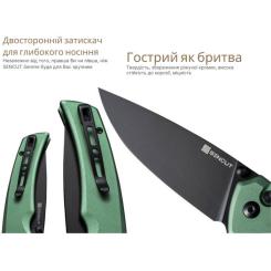 Нож Sencut Serene, Green Aluminum, Darkwash Фото 8