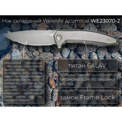 Нож Weknife Acuminal, Grey Titanium, Satin Фото 9