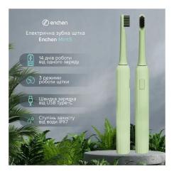 Электрическая зубная щетка Xiaomi Mint5 Sonik Green Фото 1