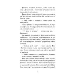 Книга BookChef Чари птахів: Вогняний фенікс - Голлі Вебб Фото 10