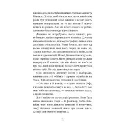 Книга BookChef Чари птахів: Вогняний фенікс - Голлі Вебб Фото 11