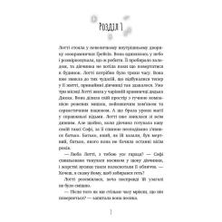 Книга BookChef Чари птахів: Вогняний фенікс - Голлі Вебб Фото 3