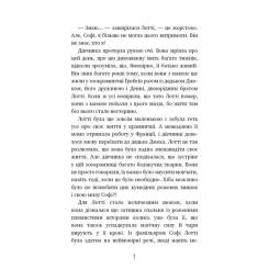 Книга BookChef Чари птахів: Вогняний фенікс - Голлі Вебб Фото 5