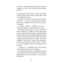 Книга BookChef Чари птахів: Вогняний фенікс - Голлі Вебб Фото 6
