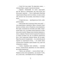 Книга BookChef Чари птахів: Вогняний фенікс - Голлі Вебб Фото 7