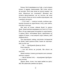 Книга BookChef Чари птахів: Вогняний фенікс - Голлі Вебб Фото 8