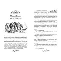 Книга Видавництво РМ Казки - Ганс Християн Андерсен Фото 2