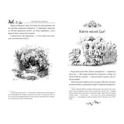 Книга Видавництво РМ Казки - Ганс Християн Андерсен Фото 3