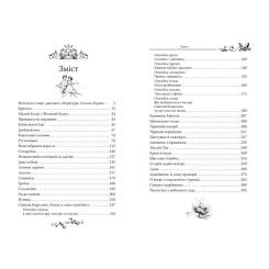 Книга Видавництво РМ Казки - Ганс Християн Андерсен Фото 4