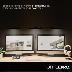 Настольная лампа OfficePro LED лампа на монитор SL300B Фото 11