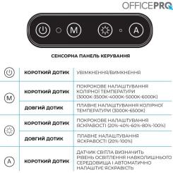 Настольная лампа OfficePro LED лампа на монитор SL300B Фото 7
