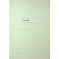 Книга КСД Секс у людському коханні. Ігри, в які грають у ліж Фото 2