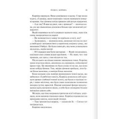 Книга КСД Готикана - RuNyx Фото 9