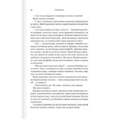 Книга КСД Готикана - RuNyx Фото 10