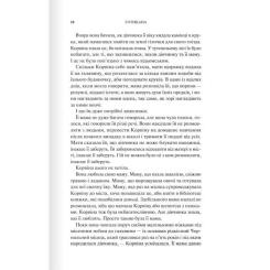 Книга КСД Готикана - RuNyx Фото 4