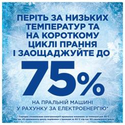 Гель для стирки Ariel Для чутливої шкіри 3.87 л Фото 9
