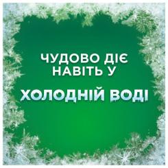 Гель для стирки Ariel Для чутливої шкіри 3.87 л Фото 2