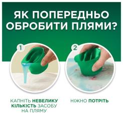 Гель для стирки Ariel Для чутливої шкіри 3.87 л Фото 4