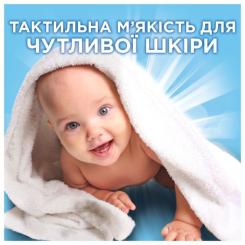 Гель для стирки Ariel Для чутливої шкіри 3.87 л Фото 6