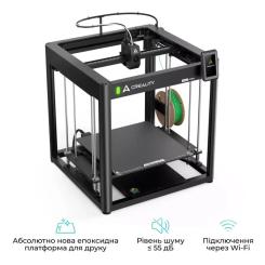 3D-принтер Creality Ender-5 Max Фото 3