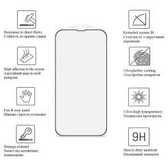 Стекло защитное Drobak Poco X7 Pro Black Фото 3
