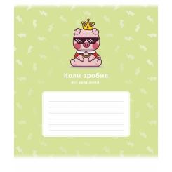 Тетрадь Школярик Красивая идея 24 листа линия Фото 2