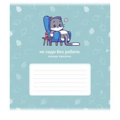 Тетрадь Школярик Красивая идея 24 листа линия Фото 3