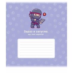 Тетрадь Школярик Красивая идея 24 листа линия Фото 4