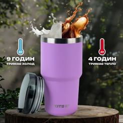 Термокружка Kite 600 мл фіолетова Фото 8