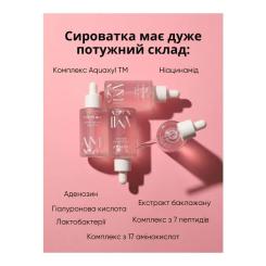 Сыворотка для лица Trimay Amino Peptide 50 мл Фото 5