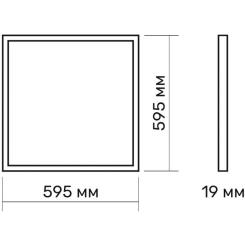 Светильник TITANUM 40W 4100K 220V PRISMATIC Фото 3