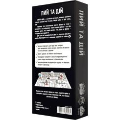 Настольная игра 18+ Bombat game Пей и Действуй (укр.) Фото 2