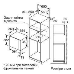 Микроволновая печь Bosch BEL554MW2 Фото 6