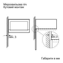 Микроволновая печь Bosch BEL554MW2 Фото 7