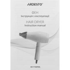 Фен Ardesto HD-Y700PERL Фото 7