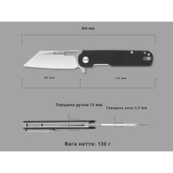 Нож Ganzo G770-BK Фото 9
